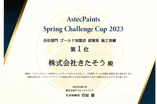 仕入れ単価が安い!